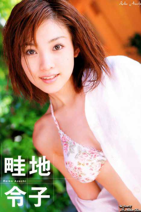 [Pure Japan经典性感优优写真]ID0230 REIKO AZECHI